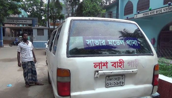 সাভারে কেয়ারটেকারকে কুপিয়ে হত্যা, স্ত্রীসহ আটক ২