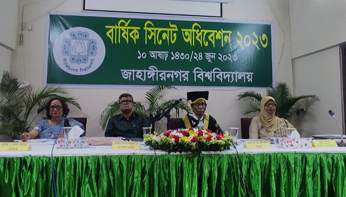 জাবির ৪০তম বার্ষিক সিনেট অধিবেশন শুরু
