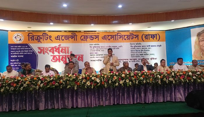 মানবপাচার আইনের অপপ্রয়োগ বন্ধে বেড়েছে রেমিটেন্স