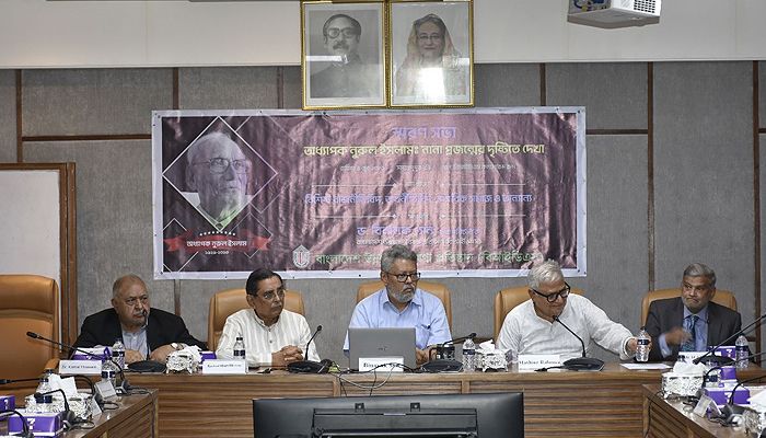 অধ্যাপক নূরুল ইমলাম জাতীয় স্বীকৃতি না পাওয়ায় বক্তাদের আক্ষেপ