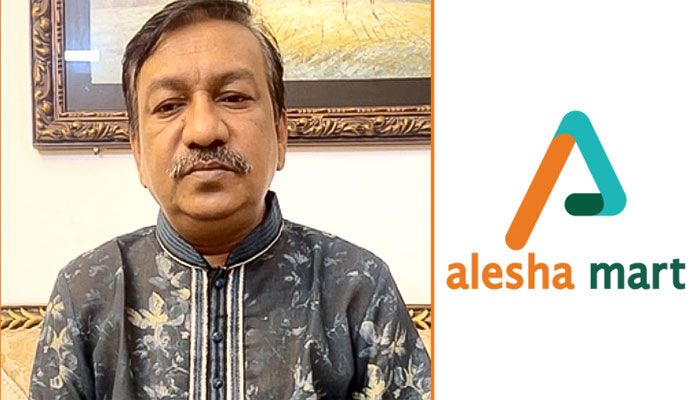 আলেশা মার্টের চেয়ারম্যানের বিচার শুরু।