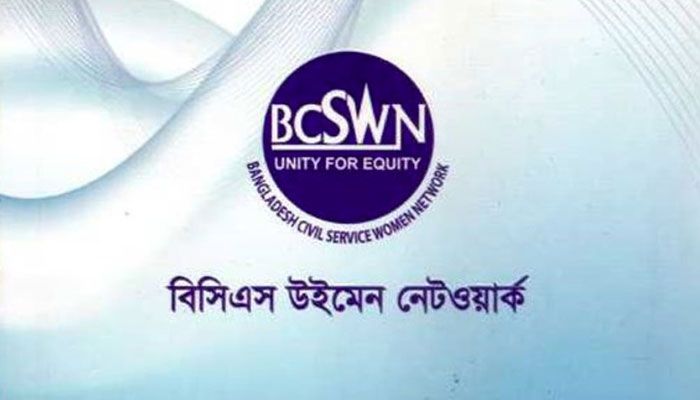 উপজেলা চেয়ারম্যানের শাস্তি চায় বিসিএস উইমেন নেটওয়ার্ক