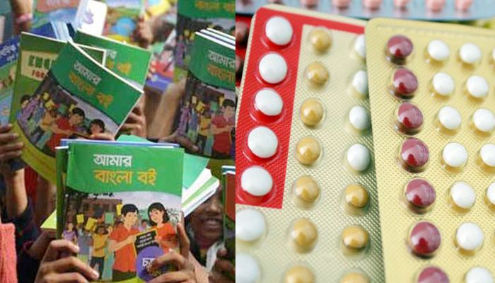 ২০২ কোটি টাকার পাঠ্যপুস্তক, ১৯৫ কোটি টাকার পিল কিনছে সরকার