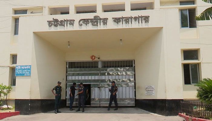 চট্টগ্রাম কেন্দ্রীয় কারাগারে কয়েদির মৃত্যু