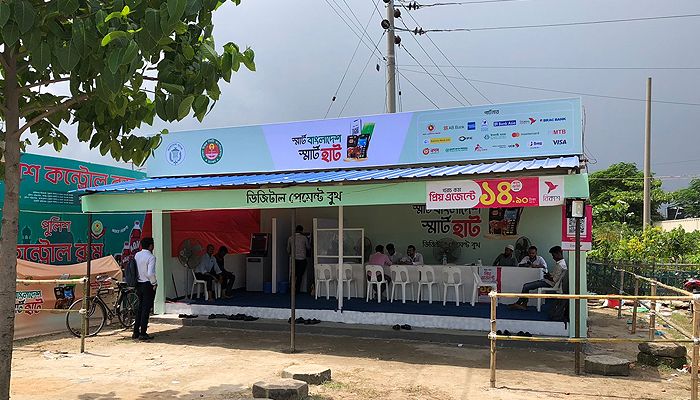 নগদ টাকা ছাড়াই পশু কেনাবেচা