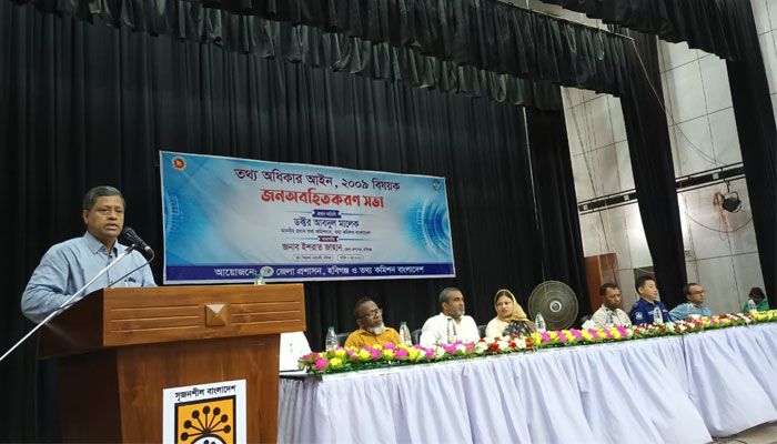 তথ্যের অবাধ প্রবাহ নিশ্চিতে স্বতঃপ্রণোদিত তথ্য প্রকাশের আহ্বান 