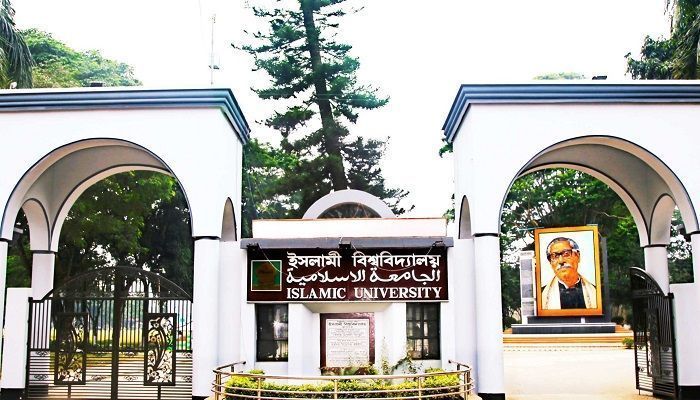 ইসলামী বিশ্ববিদ্যালয়ে এবার ছাত্রকে বিবস্ত্র করে নির্যাতনের অভিযোগ