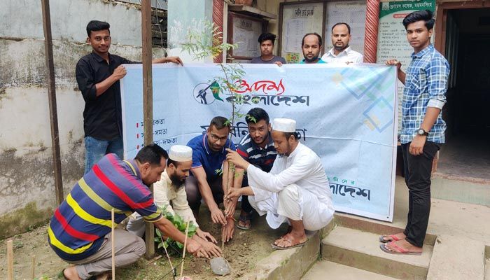 সবুজ বাঁচাই সবুজে বাঁচি  