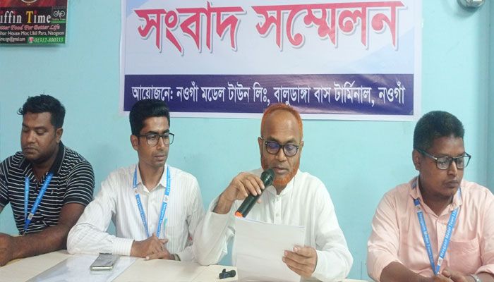 নওগাঁয় জমি বিক্রির নামে প্রতারণার অভিযোগ