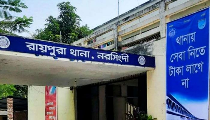 রায়পুরায় নিরাপত্তা প্রহরীকে কুপিয়ে হত্যা