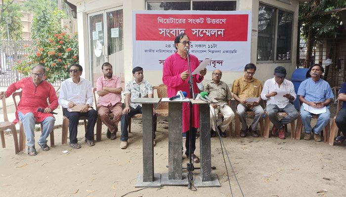 থিয়েটারের সংকট উত্তরণে ‘সাধারণ নাট্যকর্মীদের’ আন্দোলন মঞ্চ গঠন