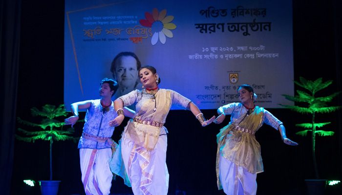 রবিশঙ্কর ও বুলবুল স্মরণ সভা