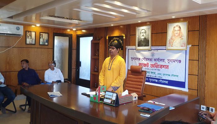 সুনামগঞ্জ পৌরসভার ১০৪ কোটি টাকার বাজেট ঘোষণা