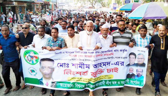 সংসদ সদস্য মোকাব্বিরকে অবাঞ্ছিত ঘোষণা
