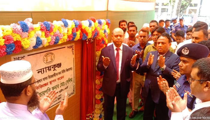 বিচারপ্রার্থীদের জন্য ন্যায়কুঞ্জ