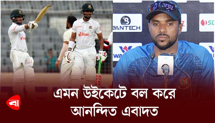 এমন উইকেটে বল করে আনন্দিত এবাদত