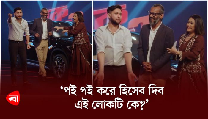  পইপই করে হিসাব দেব, এই লোকটি কে? : তৌহিদ আফ্রিদি