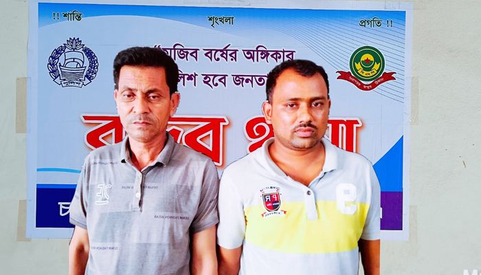 ম্যাগনেট পিলার বিক্রির কালো টাকা দেশে আনতে সমিতি, গ্রেপ্তার ২