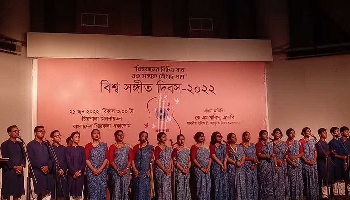 সুর-নৃত্যে বিশ্ব সংগীত দিবস উদযাপন