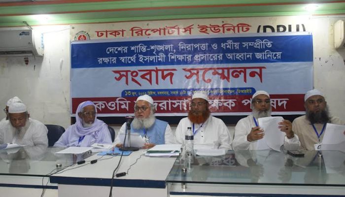 মসজিদ-মাদ্রাসা ও দাতব্য প্রতিষ্ঠানের দান আয়করমুক্ত রাখার দাবি