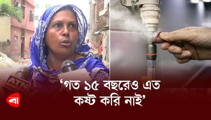 ‘গ্যাসের লাইনের জন্য এই মাসে আমার ১৮টা ভাড়াটিয়া নেমে গেছে’