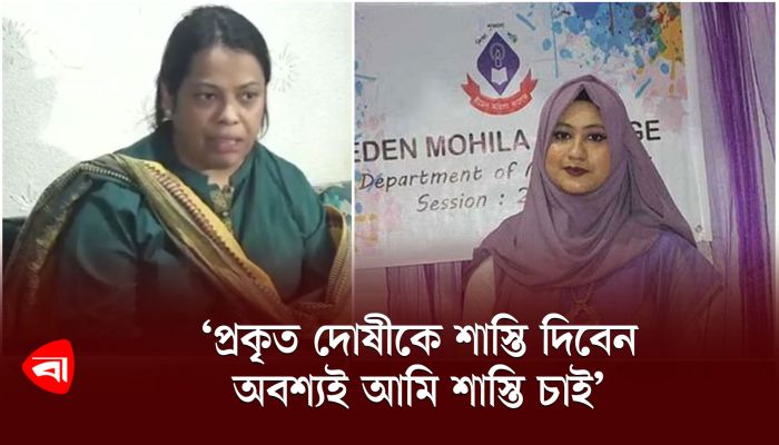  ঘটনা আড়ালে আমাকে মিথ্যাভাবে জড়ানো হচ্ছে : ডা. সংযুক্তা সাহা