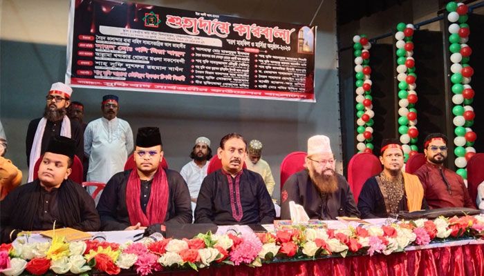 ‘কারবালার চেতনা অন্যায়ের বিরুদ্ধে সোচ্চার হতে উদ্বুদ্ধ করে’