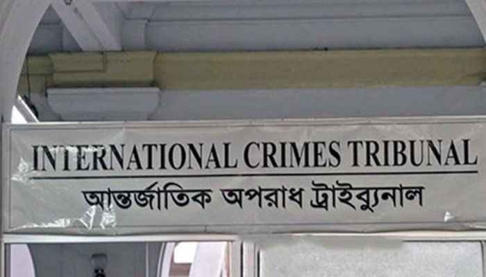 মানবতাবিরোধী অপরাধ, পিরোজপুরের ৪ আসামির রায় বৃহস্পতিবার 