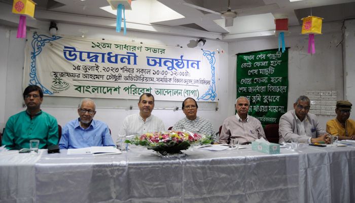 ‘প্রকৃতির সঙ্গে মানুষের লড়াই বন্ধ করতে হবে’
