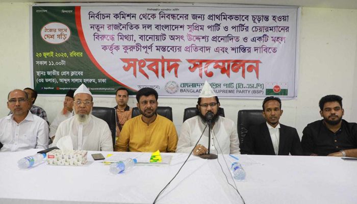 দলের বিরুদ্ধে অভিযোগকারীরা প্রকাশ্যে ক্ষমা না চাইলে আইনি ব্যবস্থা নেবে বিএসপি