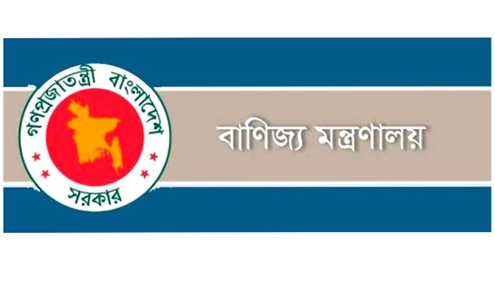 ৭৩ প্রতিষ্ঠান পাচ্ছে জাতীয় রপ্তানি ট্রফি 
