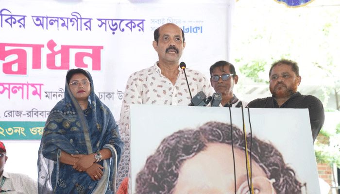 ফকির আলমগীরের গান মুক্তিযোদ্ধাদের অনুপ্রাণিত করেছিল : মেয়র আতিক 
