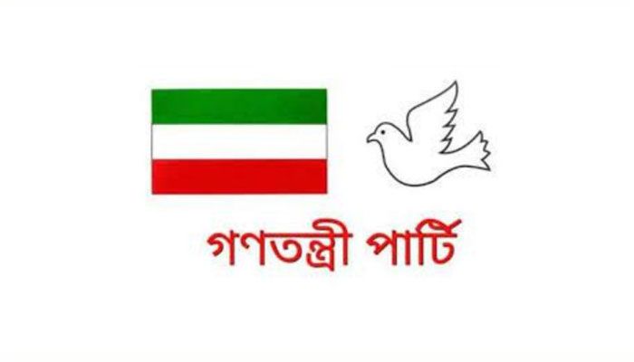 অস্থিরতা বেড়েই চলেছে গণতন্ত্রী পার্টিতে