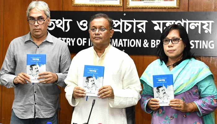 আচরণবিধি মেনে চলতে কূটনীতিকদের আহ্বান তথ্যমন্ত্রীর 