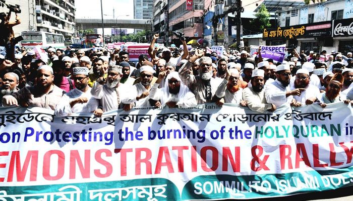 ক্ষমা না চাইলে সুইডেন দূতাবাস ঘেরাও, হুঁশিয়ারি সম্মিলিত ইসলামী দলগুলোর 