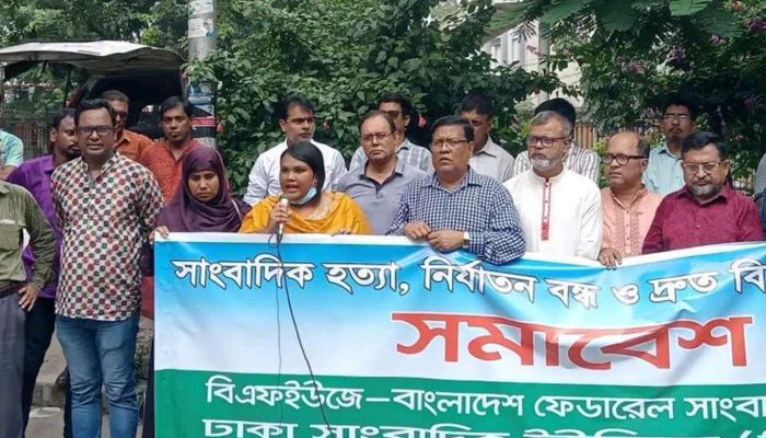 সাংবাদিক নাদিম হত্যার বিচার চাইলেন মেয়ে