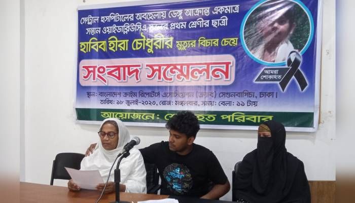 সেন্ট্রাল হাসপাতালে ফের অবহেলায় শিশুমৃত্যুর অভিযোগ