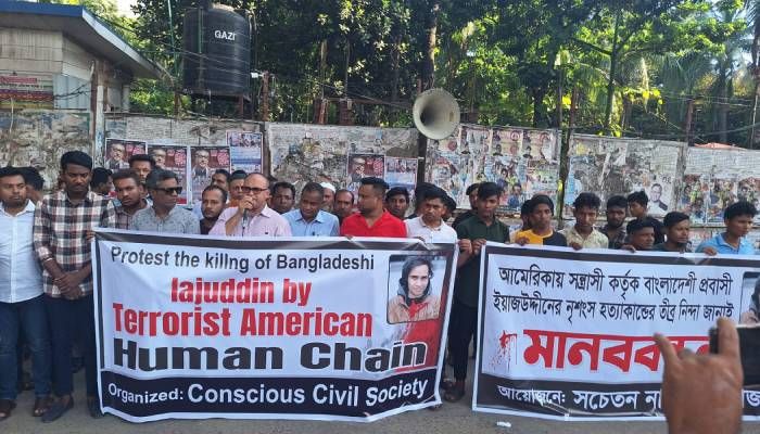 ‘বাংলাদেশের মানবাধিকার নিয়ে প্রশ্ন তোলা যুক্তরাষ্ট্রেই তো জীবনের নিরাপত্তা নেই’