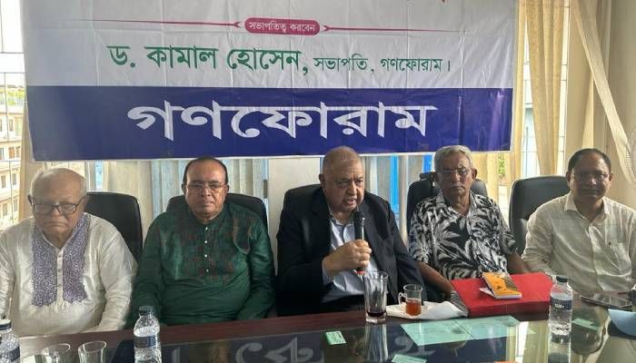সুষ্ঠু নির্বাচনের স্বার্থে সংলাপ চান ড. কামাল হোসেন