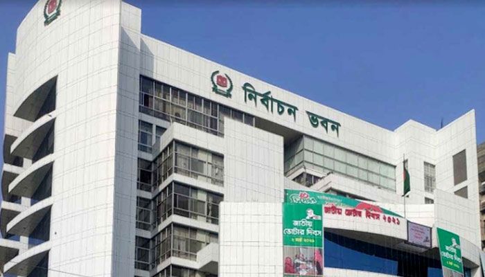 আওয়ামী লীগ, জাপাসহ ছয় প্রার্থীর মনোনয়নপত্র জমা