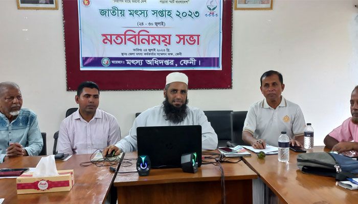 ফেনীতে লক্ষ্যমাত্রার চেয়ে ৫২৬ টন বেশি মাছ উৎপাদন