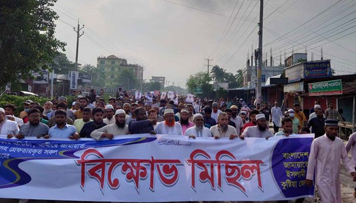 কুষ্টিয়ায় জামায়াতের মিছিল থেকে আটক ৫