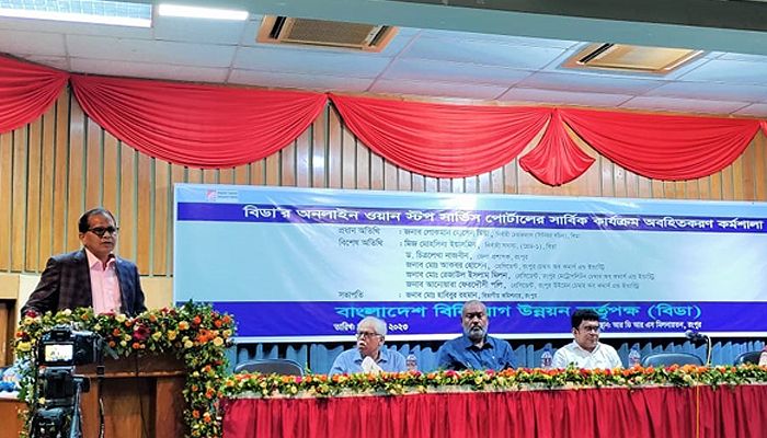 ৩ মাসের মধ্যে ওএসএসে ১০০ সেবা দেবে বিডা