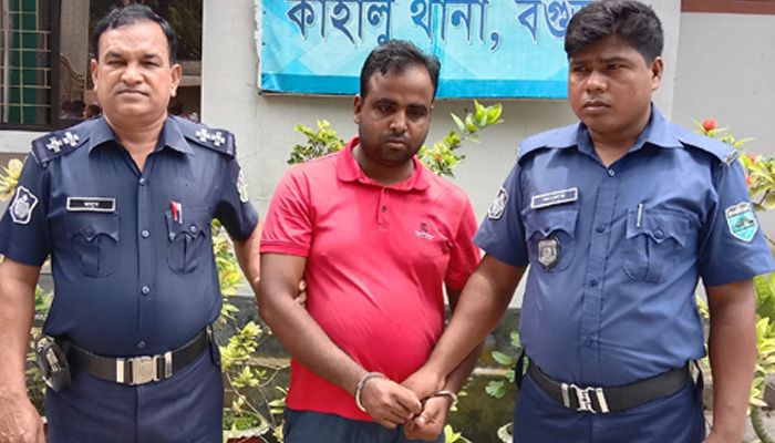 বগুড়ায় কোটি টাকা আত্মসাতের অভিযোগে ব্যাংক এজেন্ট গ্রেপ্তার