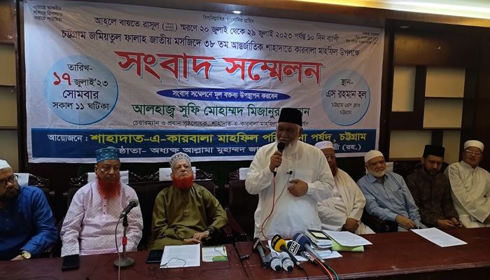 চট্টগ্রামে শাহাদাতে কারবালা মাহফিল শুরু ২০ জুলাই