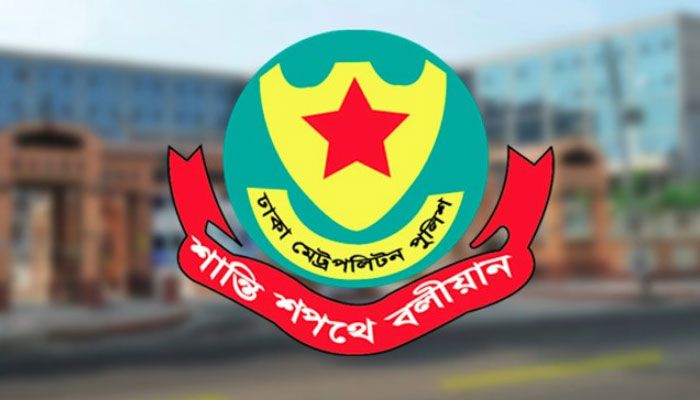 বিএনপিকে মাইকিং করার অনুমতি দেয়নি ডিএমপি