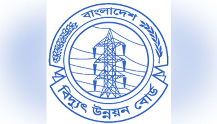 ডিপ্লোমা পাসে দিচ্ছে বিদ্যুৎ উন্নয়ন বোর্ডে উপসহকারী প্রকৌশলীর চাকরি