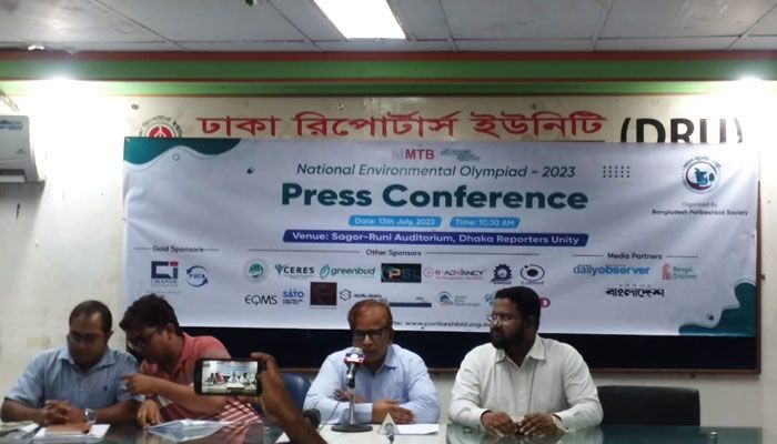 প্রথমবারের মতো দেশে জাতীয় পরিবেশ অলিম্পিয়াড