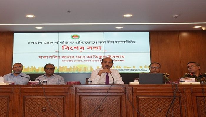 ডেঙ্গু প্রতিরোধে নির্মাণাধীন ভবনের তালিকা তৈরি করবে ডিএনসিসি