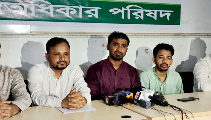 ইসি অভিমুখে আজ নুরের গণঅধিকারের গণপদযাত্রা